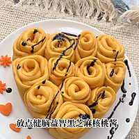 南瓜玫瑰花馒头的做法图解9