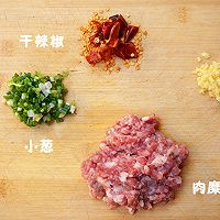 肉末炒雪菜的做法图解2