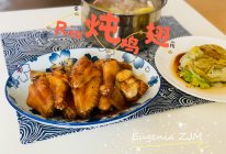 酒香入菜中——Rio版可乐鸡翅的做法