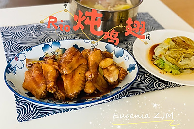 酒香入菜中——Rio版可乐鸡翅