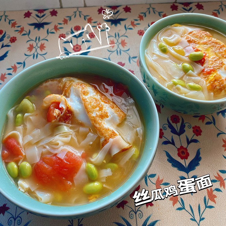 丝瓜鸡蛋面的做法