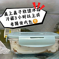 低脂燕麦豆乳盒子的做法图解2