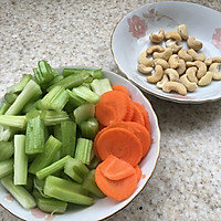 西芹胡萝卜炒腰果的做法图解1