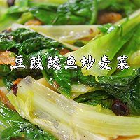 #一勺葱伴侣，成就招牌美味#豆豉鲮鱼炒麦菜的做法图解8