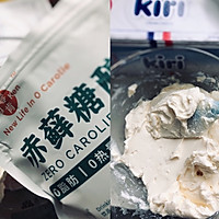 巴斯克芝士蛋糕的做法图解3