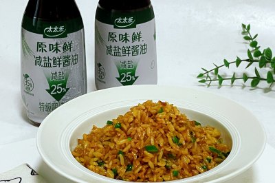 酱油炒饭