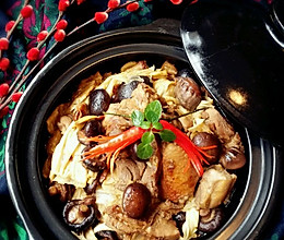 支竹香菇焖鸡煲的做法