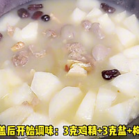 #家乡年味 鲜才够味# 羊肉萝卜汤的做法图解5