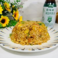 #减一点更好#只用一种调味品酱油炒饭的做法图解10