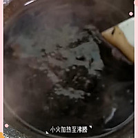 芋圆烧仙草的做法图解3