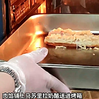 #秋日抢鲜“蟹”逅#俄罗斯雪蟹奶酪烘焙腿肉的做法图解10