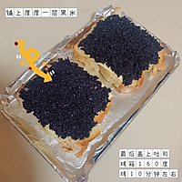 黑米芝士夹心吐司的做法图解3