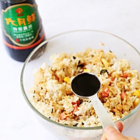芝士烤饭团的做法图解7
