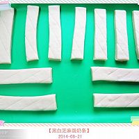 黑白芝麻蛋奶条的做法图解8