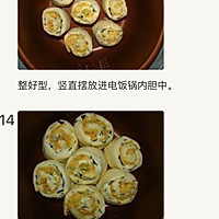 肉松葱香&豆沙葡萄干面包 电饭煲版（任何家庭都能做）的做法图解12