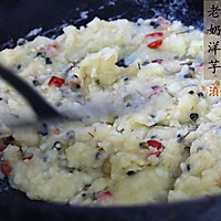 韭菜花老奶洋芋丨经典云南菜的做法图解5