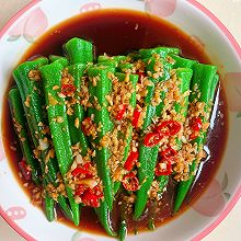 快手秋葵