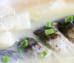 鲫鱼豆腐汤，汤白味鲜很重要的做法