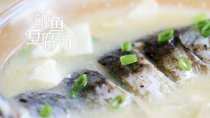 鲫鱼豆腐汤，汤白味鲜很重要