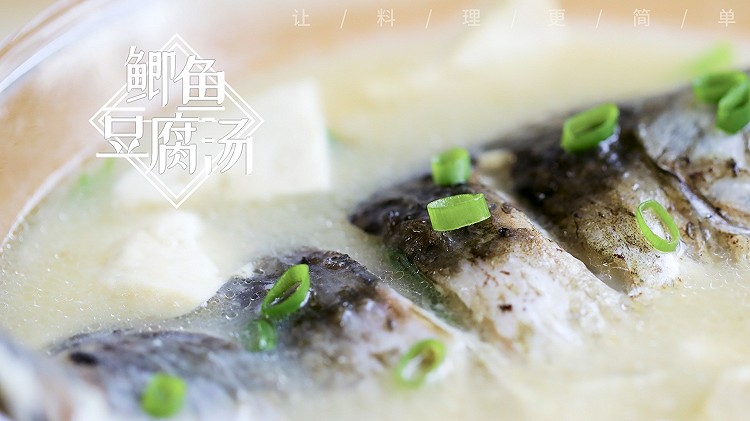 鲫鱼豆腐汤，汤白味鲜很重要的做法