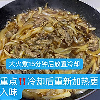 极简肥牛丼的做法图解6