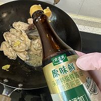 #轻食季怎么吃#家常做法 可乐鸡翅  好吃到甜手指的做法图解6