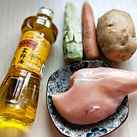 咖喱彩蔬饭#金龙鱼外婆乡小榨菜籽油，我要上春碗#的做法图解1