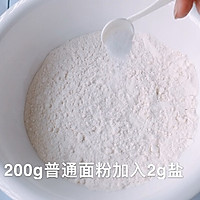 外皮金黄酥脆，内里柔软的葱油饼的做法图解1