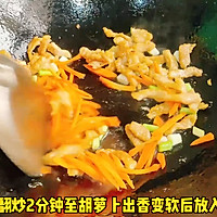 #寻味外婆乡，香聚中国年# 甜豆炒肉丝的做法图解4
