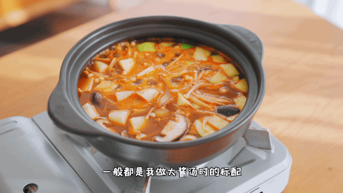 减肥版韩式豪华大酱汤的做法图解8