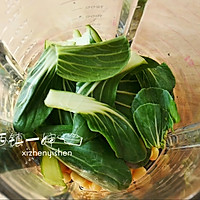自制蔬菜豆腐的做法图解2