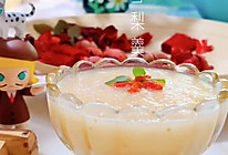 雪梨羹#爱乐甜夏日轻脂甜蜜#的做法