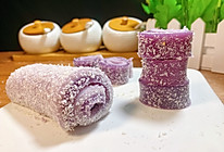 紫薯椰蓉卷 马蹄糕（毛巾卷）的做法