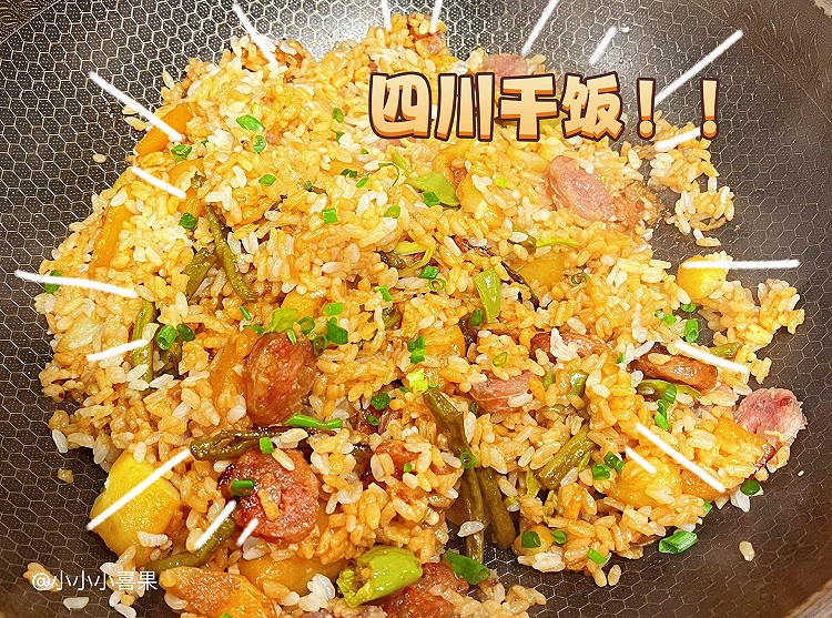 四川干饭！！终于体会到四川人干饭的快乐的做法
