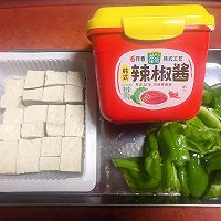 #暖冬酱在手，嗨吃部队锅#韩式辣炒臭豆腐的做法图解1
