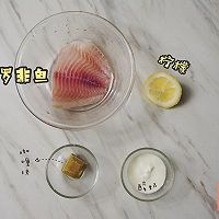 ★无油香酥咖喱鱼排★的做法图解1