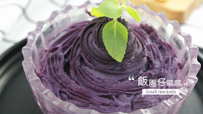 宝宝辅食奶香紫薯泥