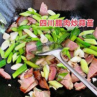 四川腊肉炒什么最好吃？？？腊肉炒蒜苗的做法图解4