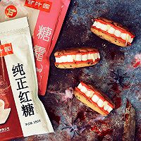 万圣节吸血鬼曲奇的做法图解10
