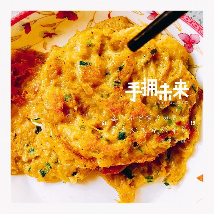 土豆丝饼的做法