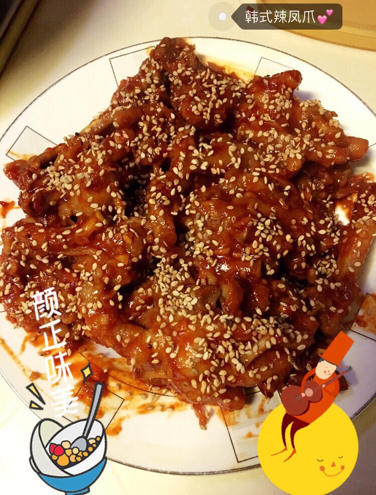 韩式辣凤爪的做法