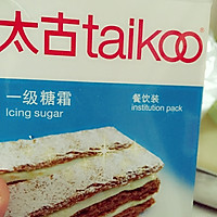 蔓越梅饼干的做法图解2
