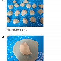 豆沙酥的做法图解4