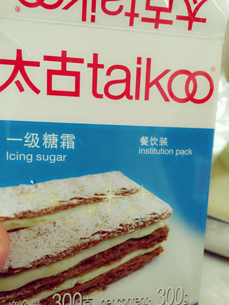 蔓越梅饼干的做法图解2