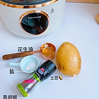 烤薯角｜不用油炸｜ 健康低脂的做法图解1
