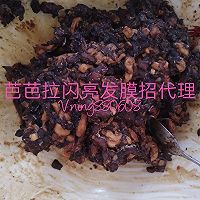 香菜肉饺子的做法图解1