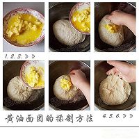 法式小面包的做法图解3