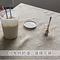 焦糖海盐奶油蛋糕的做法图解6