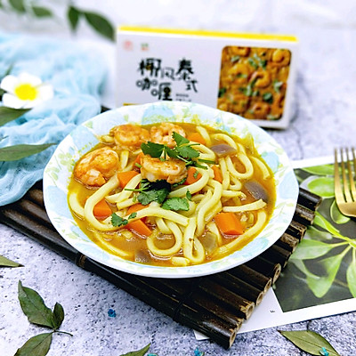 咖喱乌冬面