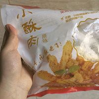 小白菜酥肉的做法图解2